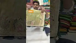 trending saree 2026 #new #chamundasaree #shorts