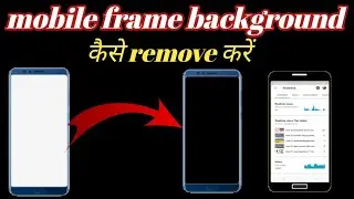 How To Remove Mobile frame background😲।।mobile frame background Kaise hataye , remove, change 2021🤔