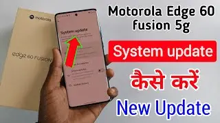 Motorola edge 60 fusion 5g system update kaise kare / software update setting in Moto edge 60 fusion