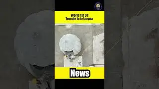World&rsquo;s first 3D printed temple in Telangana (India)  #temple #hindinews