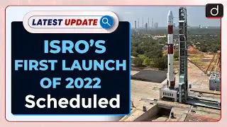 ISRO&rsquo;s First Launch Of 2022 Scheduled: Latest update | Drishti IAS English