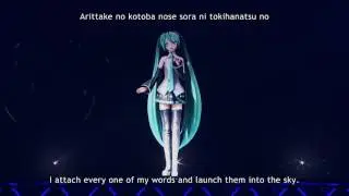 Hatsune Miku - Tell Your World (Magical Mirai 2015)