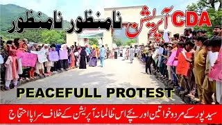 Protest Against CDA Illegal Operation in Saidpur Village Islamabad  - CDA OPERATION NA MANZOOR