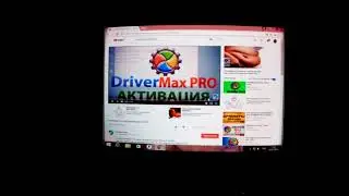 DriverMax Обновленье