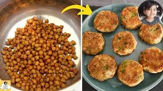 KALA CHANA KEBAB RECIPE | Healthy snacks recipes | Kala chana cutlet | Easy snack recipe | #snacks