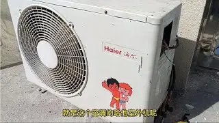 空调室外机不转怎么回事？不是电容坏了看师傅怎么检查维修的