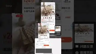 How to Source For Quality Products from China Using the 1688 App (Part 2): China Importation