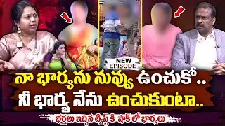 PADMAVYUHAM ( NEW Episode  ) Advocate Ramya || Dr. Kalyan Chakravarthy || Sreevani || SumanTv