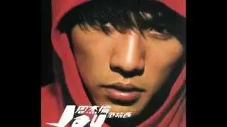 周杰伦 - 安静 (歌詞) (Jay Chou - An Jin (Silence) (Pinyin Lyrics))