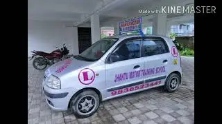 JHANTU MOTOR TRAINING SCHOOL.  . 09836523441. 20. 9. 2021 . 786.
