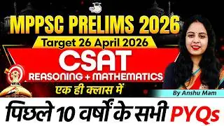 MPPSC CSAT Last 10 Years Question Papers for MPPSC Prelims |MPPSC 2026 Preparation Class