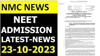 NMC NEET PGMAC LATEST UPDATE 2023| NEET PG COUNSELLING 2023| NATIONAL MEDICAL COMISSION|NEET PG NEWS