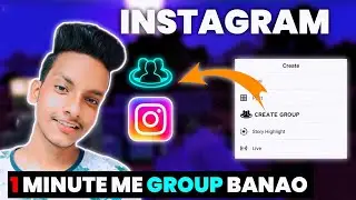 Instagram par group kaise banaye 2024 | Instagram group kaise banaye 2024