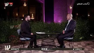 السياسي يجب ان يبتعد عن جميع مترفات الحياة.. كاظم الصيادي ضيف #صاحب_المعالي