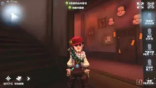 #126 Thief | Pro Player | Moonlit River Park | Identity V