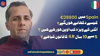 Spain Lucrative Visa, Italy Work Permit, ILR new Law