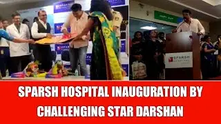 DBoss | Hospital Inauguration | #Darshan | #Darshanthoogudeepa| RR nagar