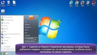 Как удалить Search.queryrouter.com