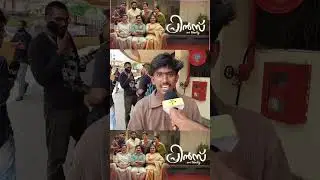 prince and family review malayalam