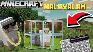 I MADE Automatic SHEEP FARM in MINECRAFT (മലയാളം) l Game Doton l @GAMETHERAPISTYT