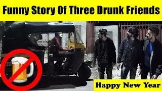 3 Drunk Friends Funny Video (Happy New Year 2019) - | Dekhte Rahoo