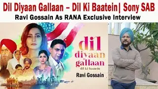 Dil Diyaan Gallaan &ndash; Dil Ki Baatein | Sony SAB New Show | Ravi Gossain As Rana Interview | PT India