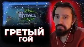 МЭЛ ОБСОС ХАЙТЕЙЛ