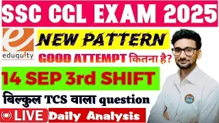 SSC CGL EXAM 2025 ANALYSIS | 14 SEP ALL SHIFT | EDIQUITY PATTERN #SSCCGL2025