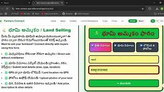 Farm Connect App
