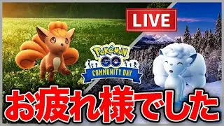 コミュデイ＆DMAXホウオウお疲れ様でしたあああああ【ポケモンGO】【GOバトルリーグ】【スーパーリーグ】