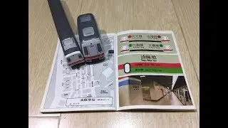 1987年的車站指南 (地下鐵路指南)