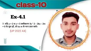 . यदि x = 2 व x = 3 समीकरण 3x^2 - 2kx - 2m = 0 के मूल हों, तो ka m के मान ज्ञात करो।#maths @snd7355 