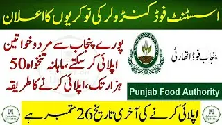 Assistant Food Controller Jobs in Punjab | PPSC Jobs 2022 | By Education Updates