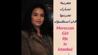 Immigrant Stories | Morocco to Turkey   | Relinks
