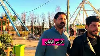 مدينة العاب عشتار بأدارة أحمد لاوي ألحمداني السبت المصادف /20/12/2025