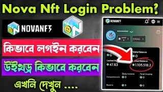 nova nft login problem// tresure nft today update// tresure nft withdrawal // today update 