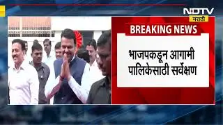 BJP Internal Survey for BMC मुंबईतील मुस्लिम बहुल भागात भाजपाला विरोध, एकनाथ  शिंदेंना मात्र पसंती?