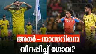 Goa thrashes Al-Nassr 🔥 | FC Goa vs AL-Nassr