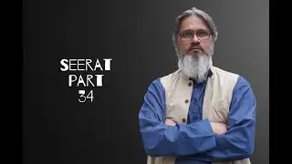 Qayamat & Three questions -1| Seerat | Part 34  | Ab Basit Jamal Bukhari