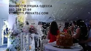 Ресторан Maristella - Свадьба