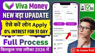 Viva Money App New Update | Viva Money Se Loan Kaise Le | Instant Loan App Without Income Proof