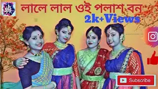 Lal e lal e palash Bon ...folk song... Group dance💃 ..Dr. Dola Roy...