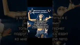 &mdash;где актив?🪿#амазонка#amazing#видео#рекии#нетхейту#gte