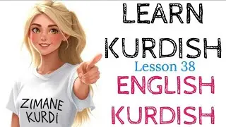 English Kurdish Phrases,Ez Çawa Ingilîzî û Kurdî fêr dibim?(Kürtçe Cümleler Öğreniyorum) #1