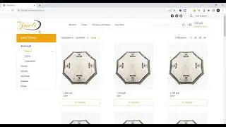 HTML & CSS Урок 21. Анимация