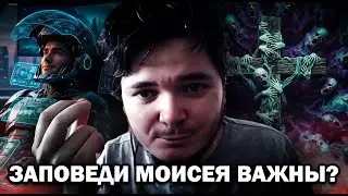 Что спасло нас от НАСИЛИЯ: религия или комфорт &mdash; Маргинал