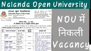 NOU Patna Vacancy for Non-Teaching Post | Nalanda Open University