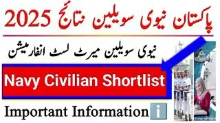 Pakistan Navy Civilian A-Batch 2026 UDC LDC Assistant Stenotipist Shortlist 2025