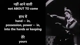 Teraa Jadu Naa Chalega O Sapere | Guest House 1959 | Lata Mangeshkar | English Subtitles