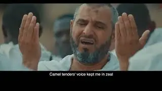 Omra Ramadan 2023